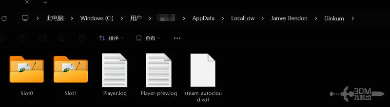 SteamDeck系统中打开存档路径的操作界面截图