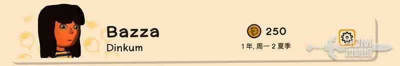 游戏主界面，显示加载游戏按钮和齿轮设置图标