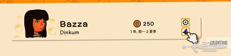 存档列表中某条目显示魔法师帽子图标，提示已启用创造模式