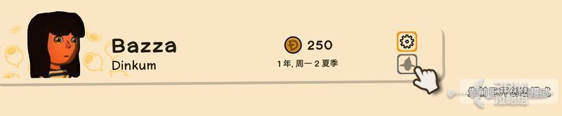 取消创造模式时弹出警告提示框，提醒成就功能不可恢复