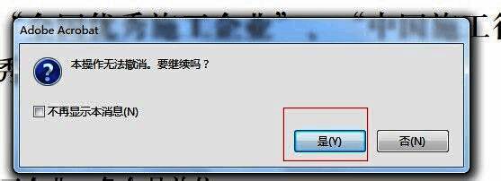 合并器预览实际应用效果展示