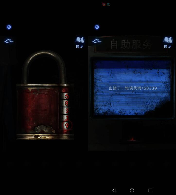 游戏角色手指向特定方位