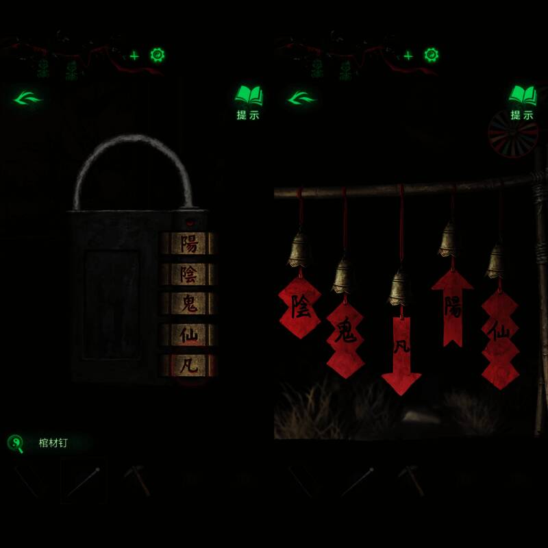 拼图已部分完成，仅剩中间区域未调整