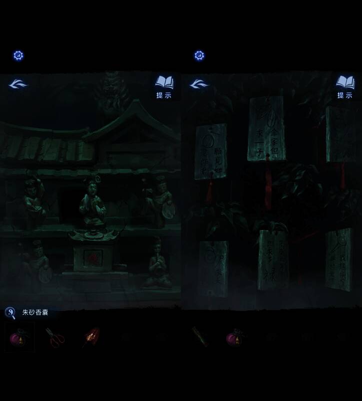 谜题界面上出现奠与囍的符号对比