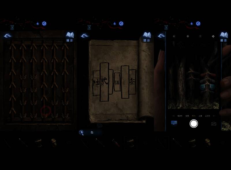 谜题界面呈现多种颜色排列选项