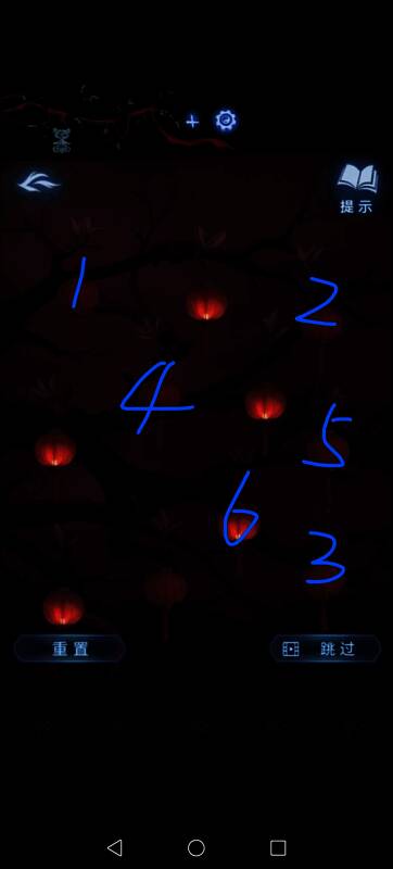 画面中央呈现镜像对称结构