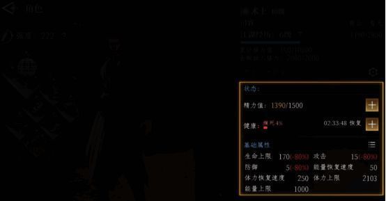 连续击败BOSS成就展示，角色手持金色武器站在多个倒下的敌人身后