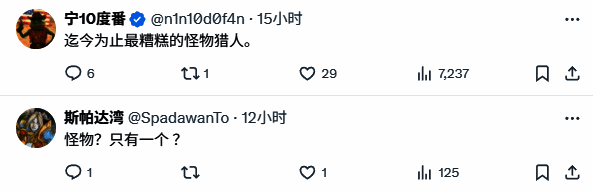 推特评论截图显示玩家对更新内容表示不满