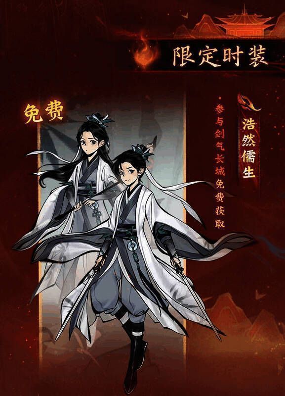 玩家在剑气长城中战斗的精彩画面，技能特效华丽