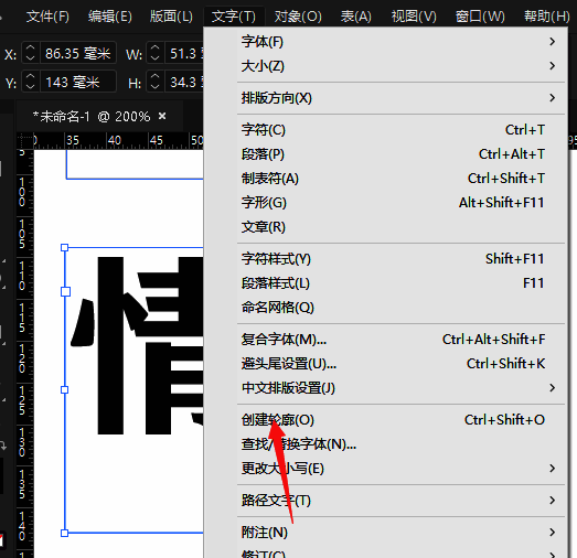 InDesign工具面板，渐变工具被选中高亮显示