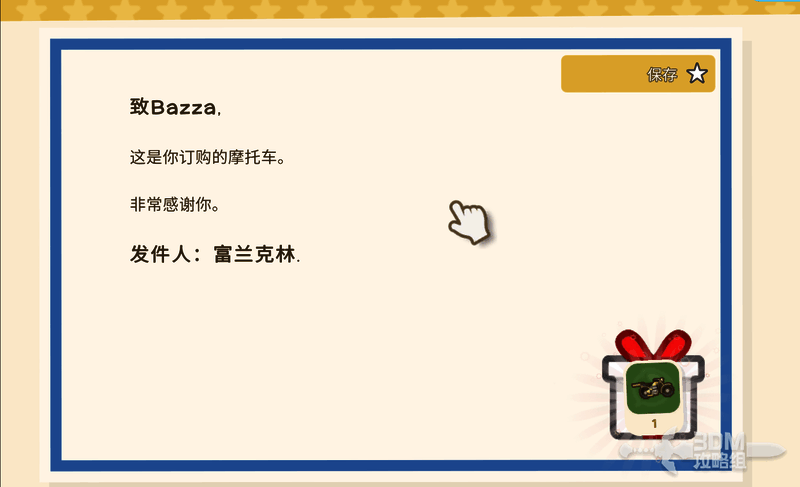 玩家操控摩托车飞跃障碍物，展现其灵活性能