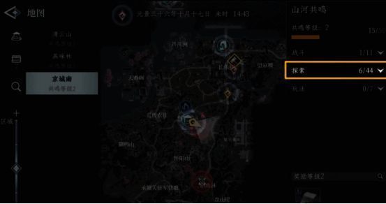 角色开启一个金色宝箱，光芒四射，掉落多种稀有道具