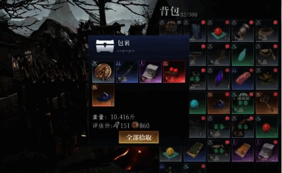 角色站在高处俯瞰地图，远处有多个探索点闪烁微光