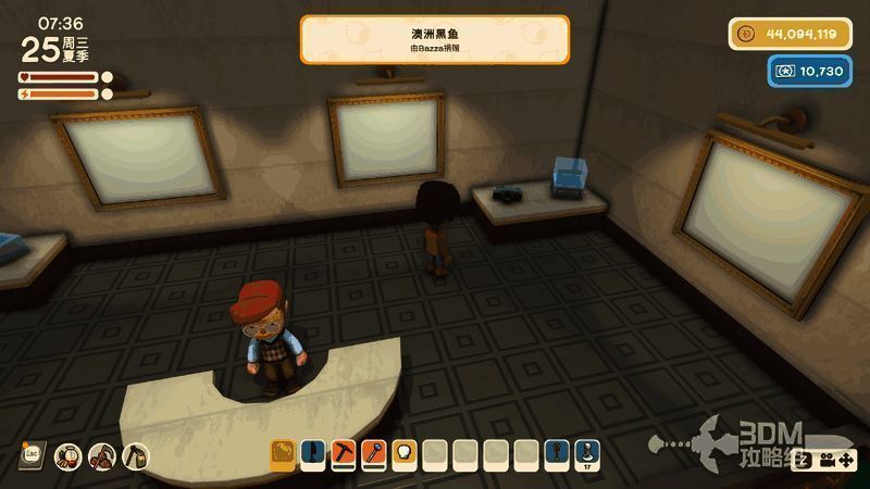 玩家在博物馆内与NPC对话界面展示捐献物品