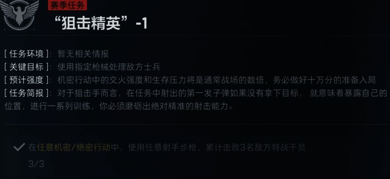 游戏中角色手持M14进行潜行作战，背景为战场环境