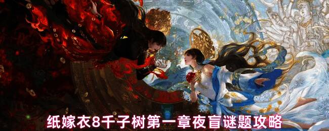 游戏场景截图：昏暗灯光下的医院候诊区，红色椅子旁放置着老式收音机