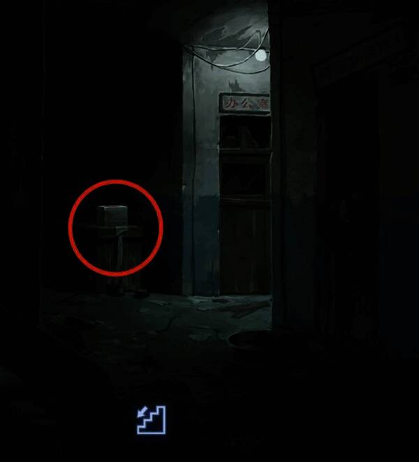 散落药品的医药箱内部，盖子内侧刻有需要匹配的图形提示