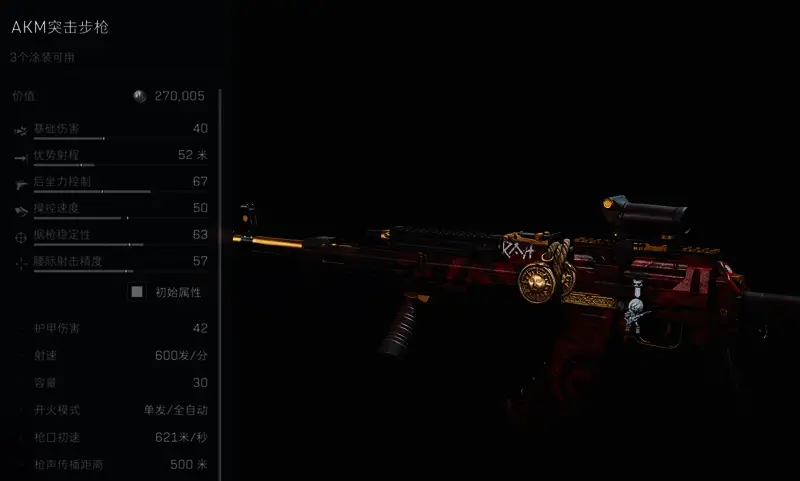 游戏任务界面截图，显示‘本土作战3’任务详情及推荐武器配置