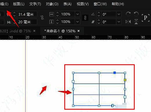 InDesign顶部菜单栏中的fx按钮被高亮显示
