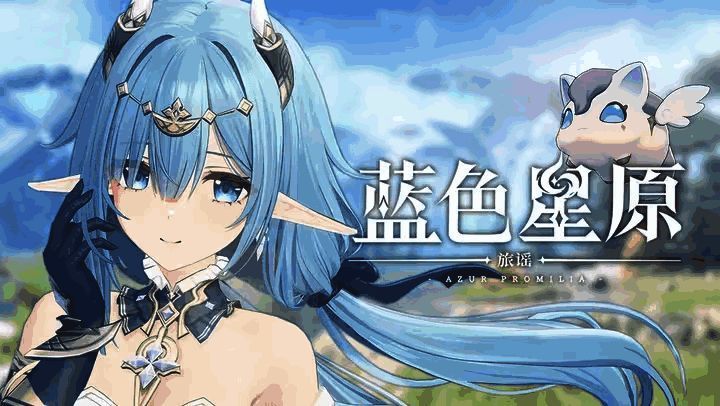 游戏角色立绘精美，奇波形象可爱又实用