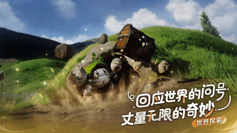 《伊莫》獭系宠物四款形态对比图，展示羞羞獭、泡泡獭、漂漂獭、胖胖獭的不同造型