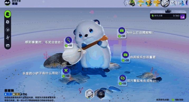 漂漂獭不同成长阶段形象对比图，展示从幼体到成年的变化过程