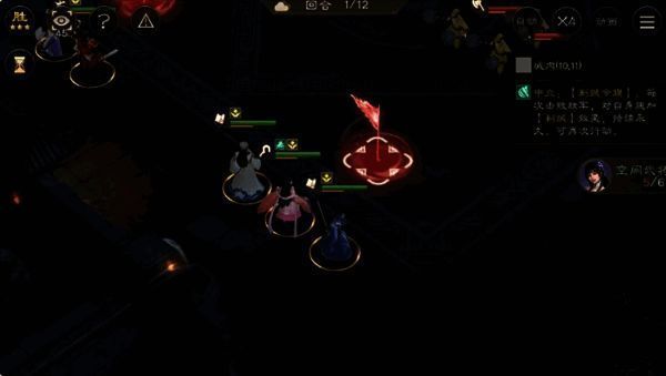 战斗画面展示战旗被激活瞬间，角色身上出现金色光效