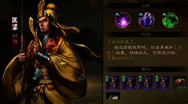 弓箭手武将在战场上释放群体攻击技能，清场效果显著