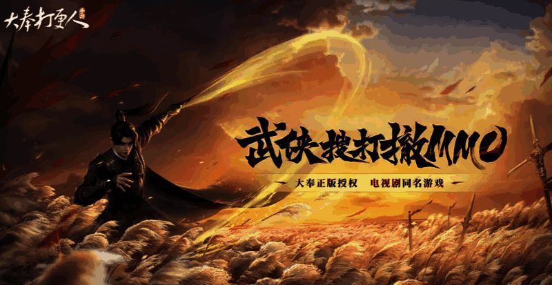 采集资质界面展示五级分类，当前等级为‘学徒’并标注所需经验条