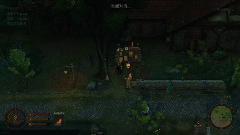 NPC互动界面，展示角色之间的对话与关系发展进度条