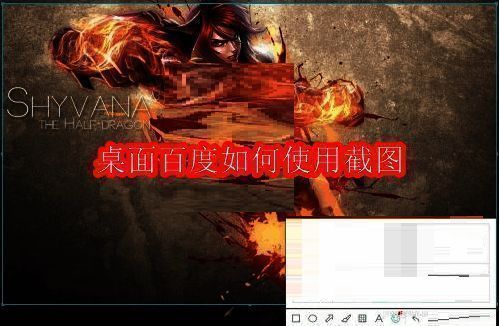 桌面百度主界面展示，红色圈出区域为输入框位置