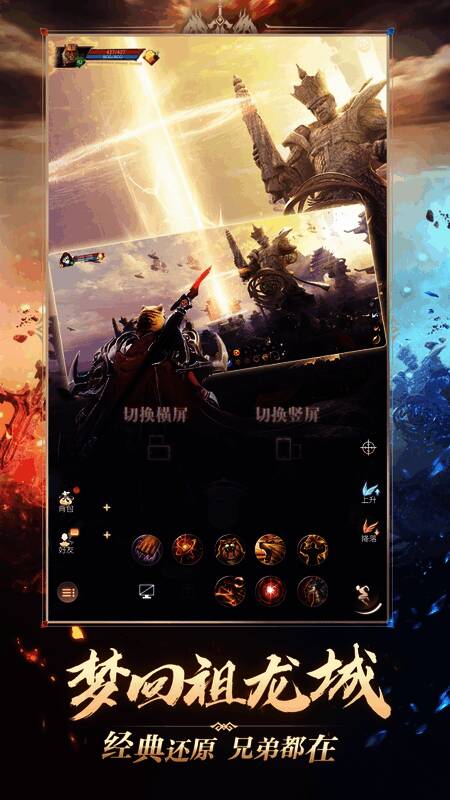 多人组队飞行于空中战场，配合默契，共同迎敌