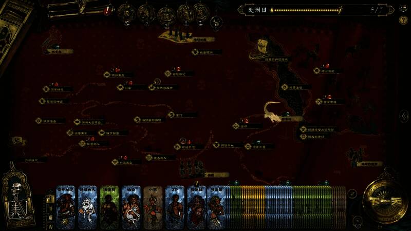 游戏内丰富的角色互动与事件决策界面截图