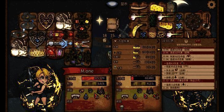 游戏内探索场景，展示矿石采集与怪物击败界面