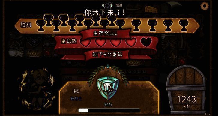 游戏内合成界面截图，展示合成技能学习与升级过程