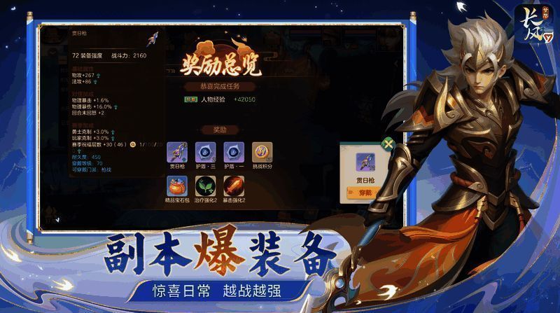 副本战斗画面，展示装备掉落与宠物协同作战