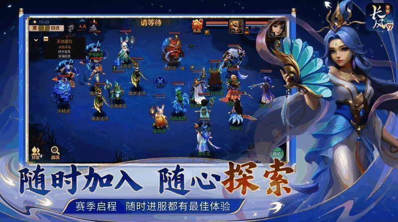 赛季主界面设计，展示主题变化与赛季专属内容