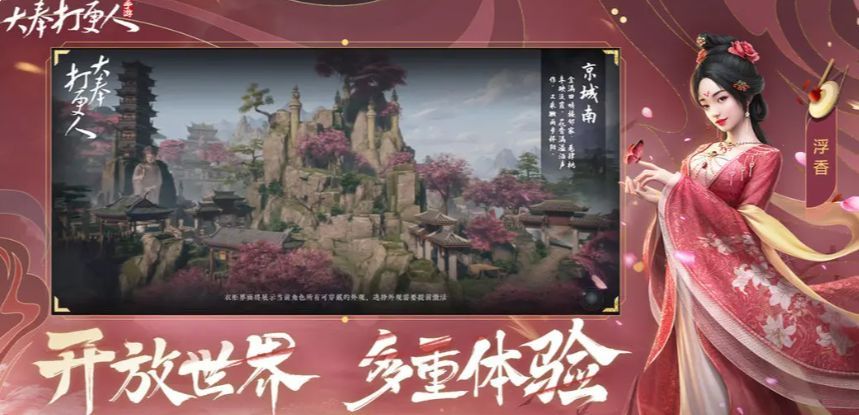 玩家完成前置任务后与NPC对话界面