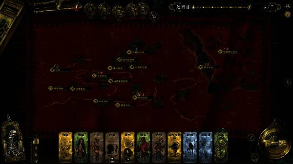 《苏丹的游戏》角色群像图，展示多位主要人物立绘与互动场景