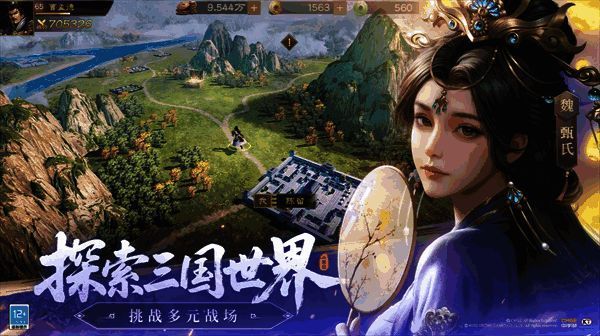 游戏内战斗场景截图，五名武将协同作战