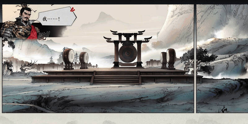 鲍信与曹操并肩作战的插画，背景为烽火连天的战场