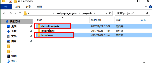 myprojects文件夹界面展示用户自定义壁纸存储位置
