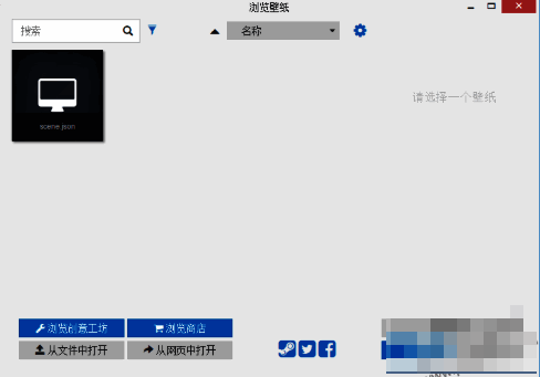 Wallpaper Engine文件夹与主界面对比示意图
