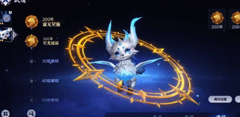 天赋加点界面特写，显示当前已分配的天赋点数