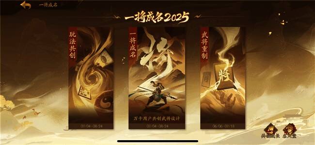 创玩节宣传海报，展示各项精彩内容