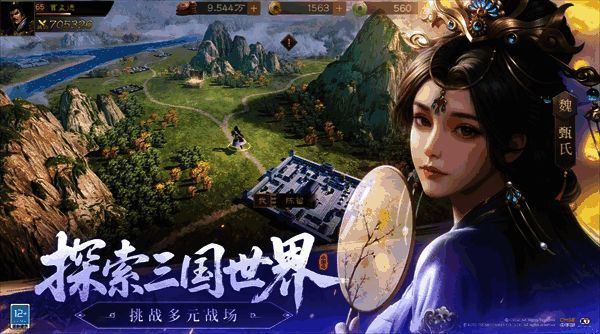 游戏内PVP对战画面，双方武将激烈交锋，技能特效华丽