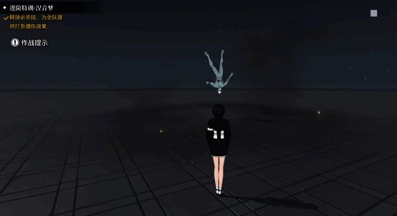 涅音梦释放战技画面，腿部高高跃起，周围空气震颤