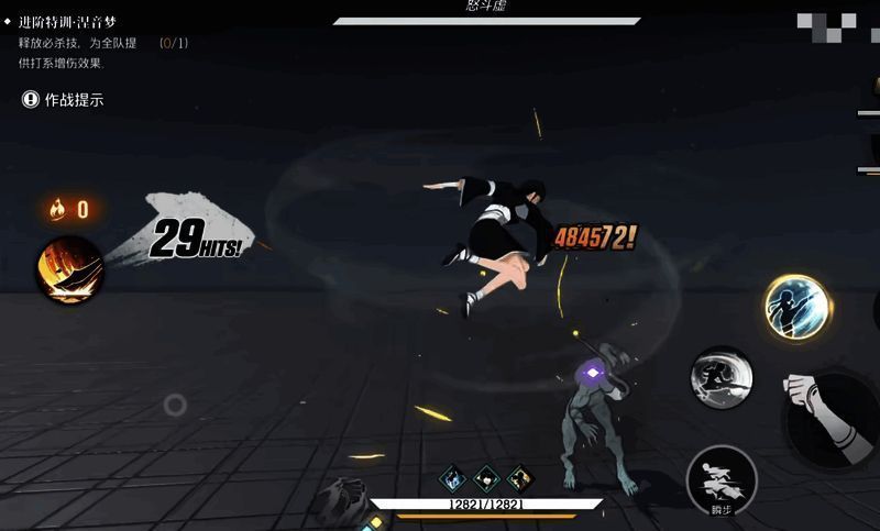 涅音梦战斗场景，空中回旋踢击中敌人，地面产生冲击波