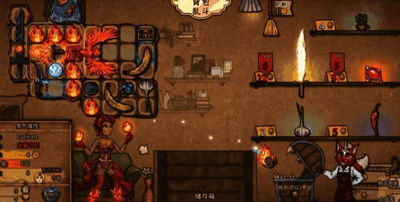 角色背包界面展示火系武器与火属性物品的配置布局