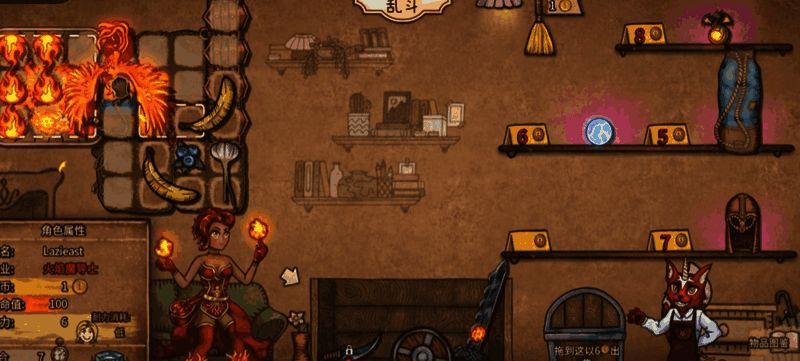 游戏中角色使用打折商品进行战斗补给，屏幕下方显示打折商品列表